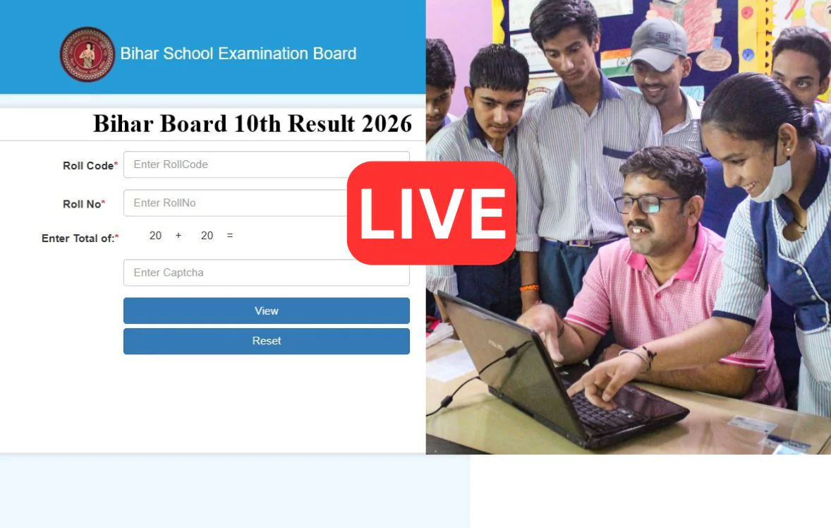 बिहार बोर्ड 10वीं का रिजल्ट अभी अभी हुआ जारी, इस Direct Link से चेक करें – Bihar Board 10th Result 2026 LIVE